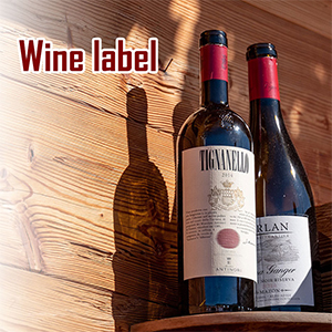 Transparent bronzing high quality custom product label paper wine bottle label sticker - 副本